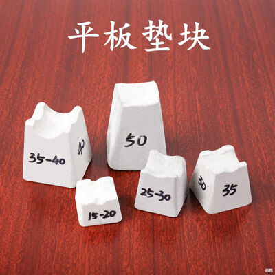 Einzel- und Mehrfachdeckungsdicke Abmessungen Betonstrecken